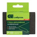 Губка шлифовальная овальная P100 средняя жесткость 100х70х25мм Сибртех_4