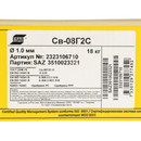 Проволока сварочная Св-08Г2С 1,0мм 18кг Esab_4