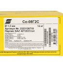 Проволока сварочная Св-08Г2С 1,2мм 18кг Esab_4