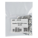 Шайба плоская нержавеющая сталь М4 DIN125А_4