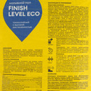 Пол наливной финишный Vetonit finish level eco М200 20кг_4