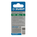 Биты Зубр ТХ 30 2 шт