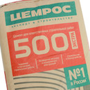 Цемент ЦЕМ II А-Ш 42,5Н (ПЦ-500 Д20) Цемрос 50 кг