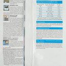 Клей для плитки Церезит СМ 14 C2T 5 кг_5