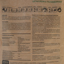 Шпаклевка полимерная Крепс КР плюс 20 кг