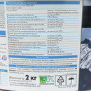 Затирка цементная Церезит CE40 фламинго №33 2кг_5