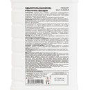 Удалитель высолов Prosept Salt Cleaner Концентрат 1:2 1 л