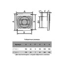 Вентилятор Auramax OPTIMA 5 D125 36дБ, 183м3/ч