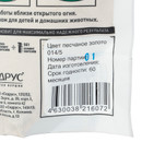 Добавка в затирку Основит Плитсэйв XE1 песчаное золото