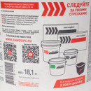 Шпаклевка финишная готовая Danogips Sheetrock SuperFinish, 18 кг