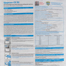 Затирка цементная Церезит СЕ 33 comfort белая, 25 кг_5