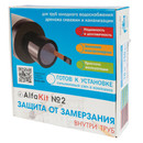 Кабель пищевой саморегулирующийся AlfaKit 10 м 160 Вт
