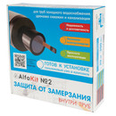 Кабель пищевой саморегулирующийся AlfaKit 20 м 320 Вт