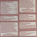 Пескобетон Rezolit М-300, 25 кг