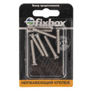 Винт DIN965 с потайной головкой М4х30 нерж. сталь (8 шт) - пакет_5