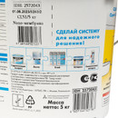 Гидроизоляция эластичная полимерная Церезит CL51 , 5 кг