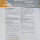 Стяжка пола Уральский мастеровой ПЦС - СВ М-200 25 кг