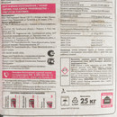 Штукатурка декоративная Церезит СТ 137 Камешковая зерно 2,5 мм, 25 кг_5