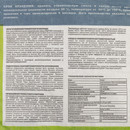 Ремонтная смесь для бетона Гора Хрустальная МБР-300, 25 кг_5