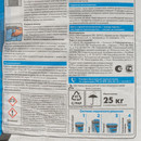 Клей для плитки Церезит СМ 14 C2T 25 кг