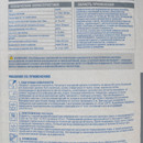 Стяжка пола Гипсополимер М-150 25 кг