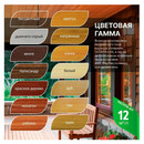 Масло для террас и садовой мебели Farbitex палисандр матовое 0,9л