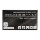 Перчатки виниловые размер L 100шт_5