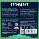Теплоноситель Thermagent -30 °С ЭКО 10 кг