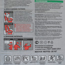 Штукатурка цементная универсальная Unis Силин 25 кг_5