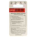 Прокладка паронитовая безасбестовая MPF 3/4" 2 шт_5