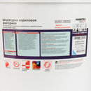 Штукатурка фактурная FARBITEX PROFI 25 кг