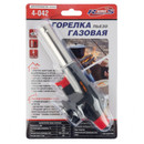Горелка газовая