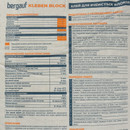 Клей для блоков Bergauf Kleben Block 25кг