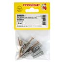 Дюбель для гипсокартона с шурупом 8х28 мм