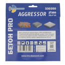 Диск по железобетону алмазный Trio-Diamond Бетон Pro 350x3x12x25,4 мм