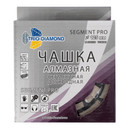 Чашка алмазная по бетону двухрядная 125х22,2 мм Trio-Diamond Segment PRO 