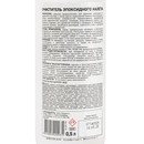 Очиститель эпоксидного налета Prosept Epoxy Cleaner 0,5 л