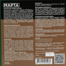 Антисептик универсальный для внутренних и наружных работ Марта бесцветный 5кг_5