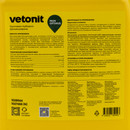 Грунтовка глубокого проникновения Vetonit Prim Optimus 10 л_5