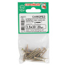 Саморез универсальный 3,5x30мм желтый цинк 20шт_5