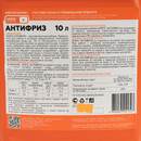Добавка противоморозная Крепс Антифриз 10 л до -10°С