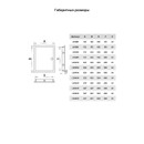 Люк ревизионный пластиковый нажимной черный 200х300 мм Era_5