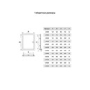 Люк ревизионный пластиковый нажимной серый 200х300 мм Era_5