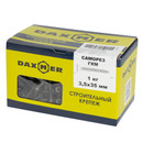 Саморез по металлу 3,5х35мм усиленный 1кг Daxmer_5