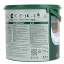 Пропитка 2в1 Omnitex Universal бесцветная (под колеровку) полуматовая 2,5л_5