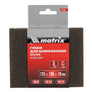 Губка шлифовальная P60-120 мягкая жесткость 125х100х10мм 3шт Matrix_5