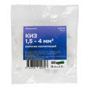 Колпачок изолирующий КИЗ 1,5-4мм² 50шт MaxConnect_5