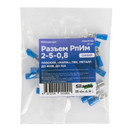 Разъем плоский изолированный РПИМ 1,5-2,5мм² синий 25шт MaxConnect_5