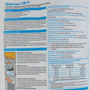 Клей для плитки Церезит СМ 9 C0 T, 25 кг