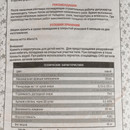 Бетон сухой Русеан М-400 40кг